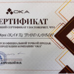 ТЦ «Гранд‑Каньон Мебельный», 6 этаж